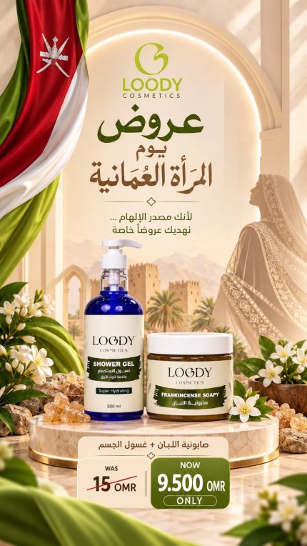 Happy Woman's DaY Offer SHOWER GEL and FRANKINCENSE SOAPY
